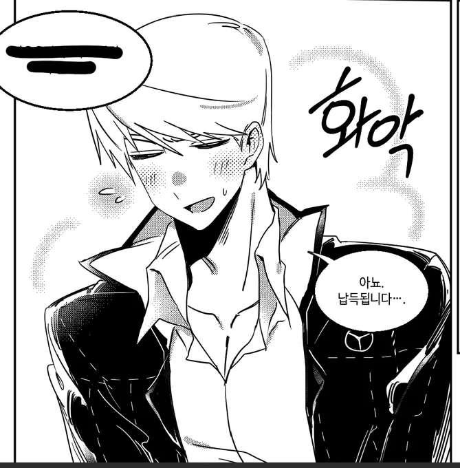 꿈은 컸으나 능력이 부족하다... 