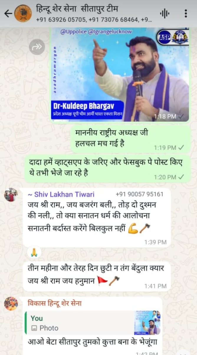 महोदय इस पर कोई कार्रवाई नहीं होगी 
आप देखें कि कितना अभद्र भाषा का प्रयोग हो रहा है <a href="/Sitapurpolice/">Sitapur Police</a>

<a href="/BhimArmyChief/">Chandra Shekhar Aazad</a> <a href="/VinayRatanSingh/">Vinay Ratan Singh</a> <a href="/Drkuldeepbhargv/">Dr. Kuldeep Bhargav</a> <a href="/BA4UttarPradesh/">Bhim Army-Uttar Pradesh</a> <a href="/PuneetRaj177/">Puneet Raj (बहुजन बागी)</a> <a href="/ASP_DEVIPATAN_/">S.K.Raj Guruji</a> <a href="/Atul__valmiki/">Atul Valmiki BHIM ARMY اتل والمیکی</a> <a href="/SureshK41701536/">सुरेश पासवान पूर्व जिला संयोजक भीम आर्मी बहराइच</a>
