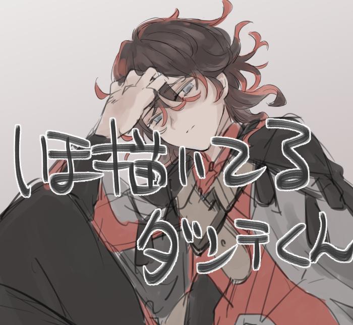 「でかい男が描けない 」|柚子のイラスト