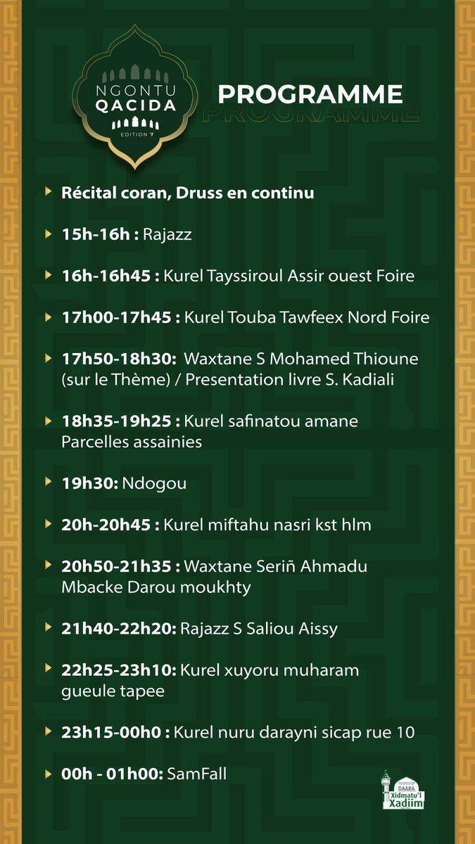 xidmatulxadiim's tweet photo. J-J

Programme  #NgontuQacidaXXTT ce samedi 22 Mars 2025 au Grand Théâtre à partir de 15h.

#NgontuQacida2025 
 #XidmatulXadiiim #XXTT #Ramadan2025 https://t.co/8eFhkgAkcy