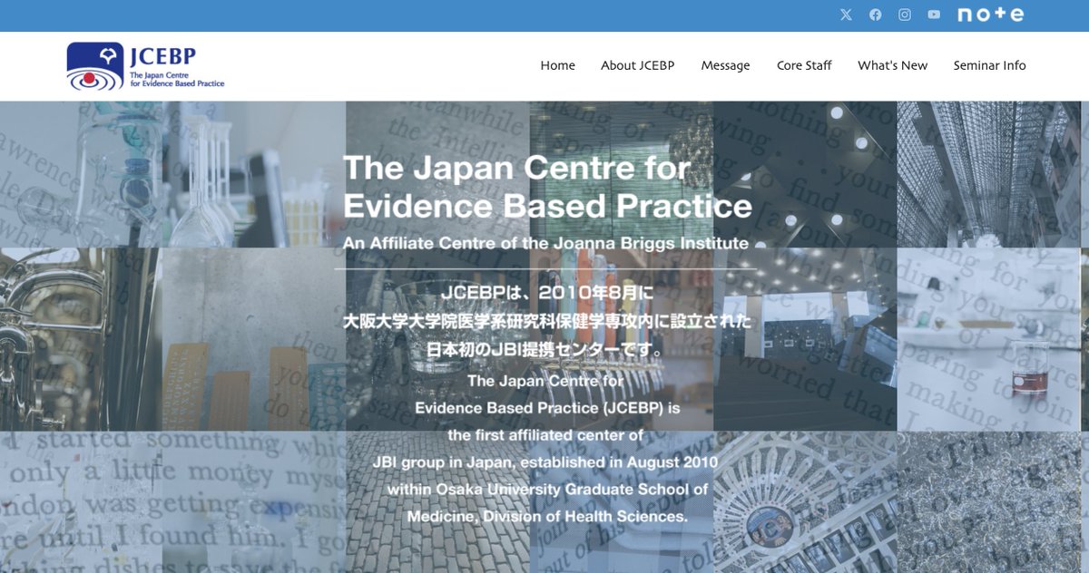【ホームページリニューアルのお知らせ】
sahswww.med.osaka-u.ac.jp/~agns8/
 #note note.com/jcebp_office/n…
