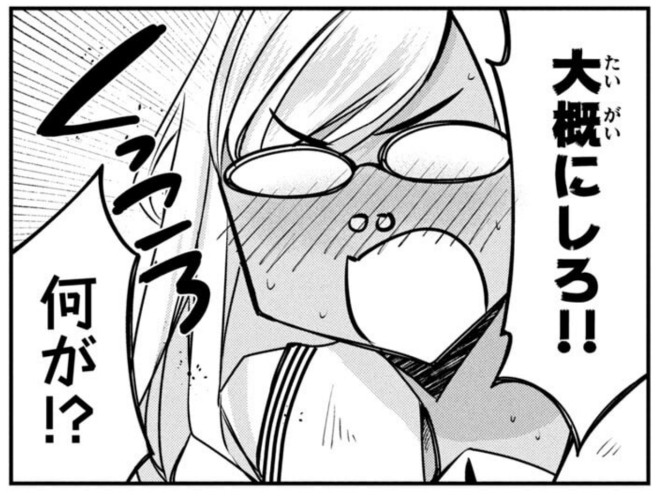 @degu_2 電子書籍版買えばスクショ取り放題ぞ!! 
