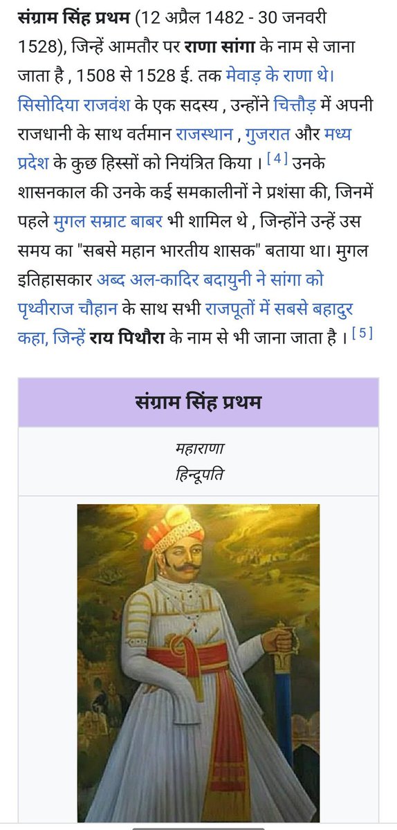 VIKASHSHISHODI7's tweet photo. @RamjilalsumanMP आरक्षण का कवच,ओढ़,सत्ता की मलाई चाटने वाले क्या समझेंगे रण भूमि के क्रूर कराल काल से जीवन और क्षेत्र की स्वतंत्रता के संघर्ष को?इनको कुपवाड़ा,कुलगाम या अनंत नाग पोस्ट करो कुछ दिन,या तो शौर्य समझ जायेगे,या उसकी कीमत!धिक्कार है! #ramjilalsuman https://t.co/hwkFYAQi0n