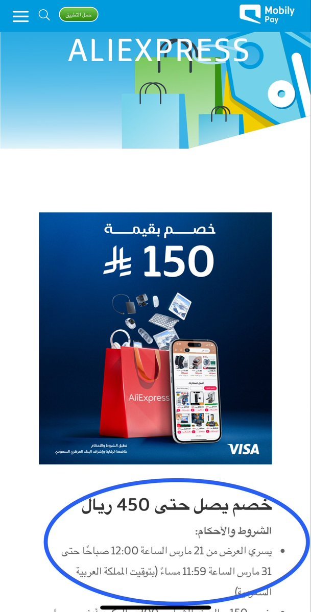 جـواد💰💵👨‍💻 tweet media