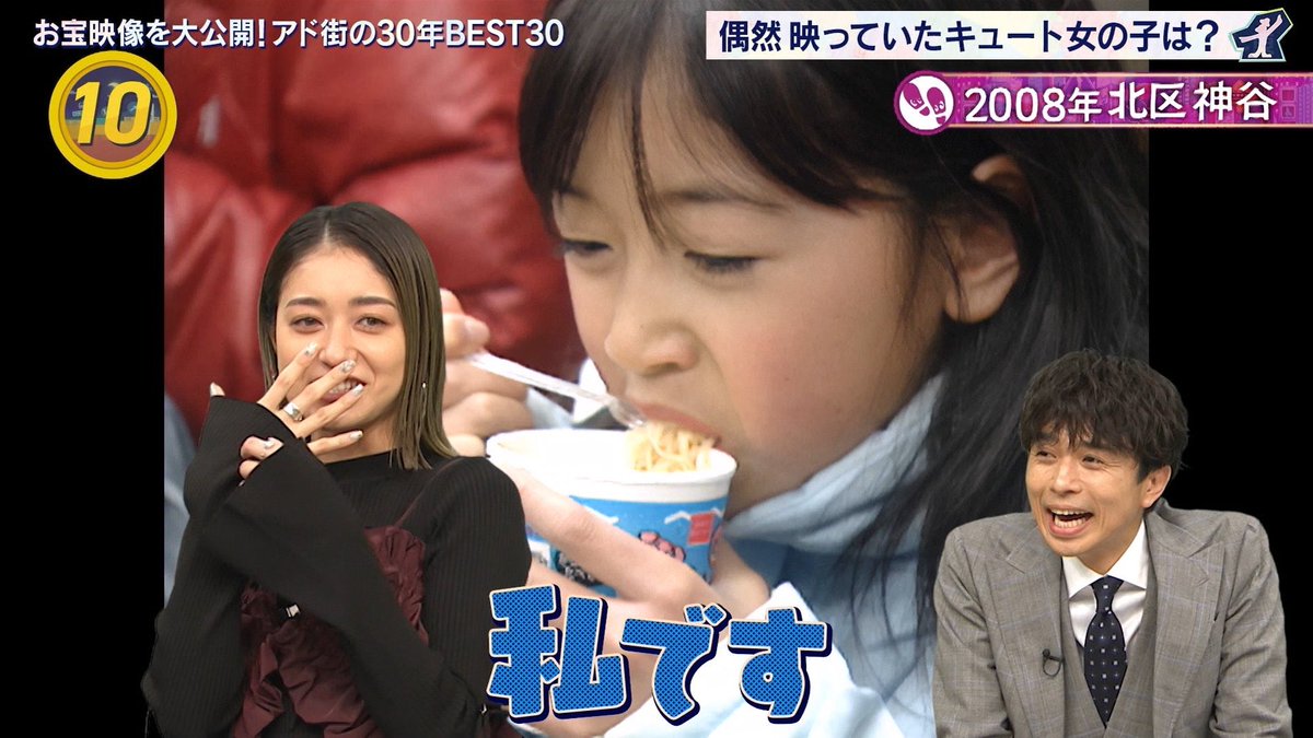ブタメン 出没 ブタメン食べる女の子 みちょぱ ゆずに関連した画像-03