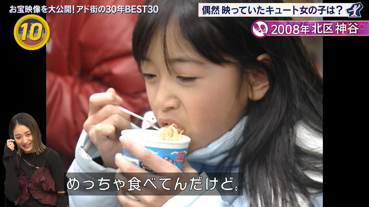 ブタメン 出没 ブタメン食べる女の子 みちょぱ ゆずに関連した画像-02
