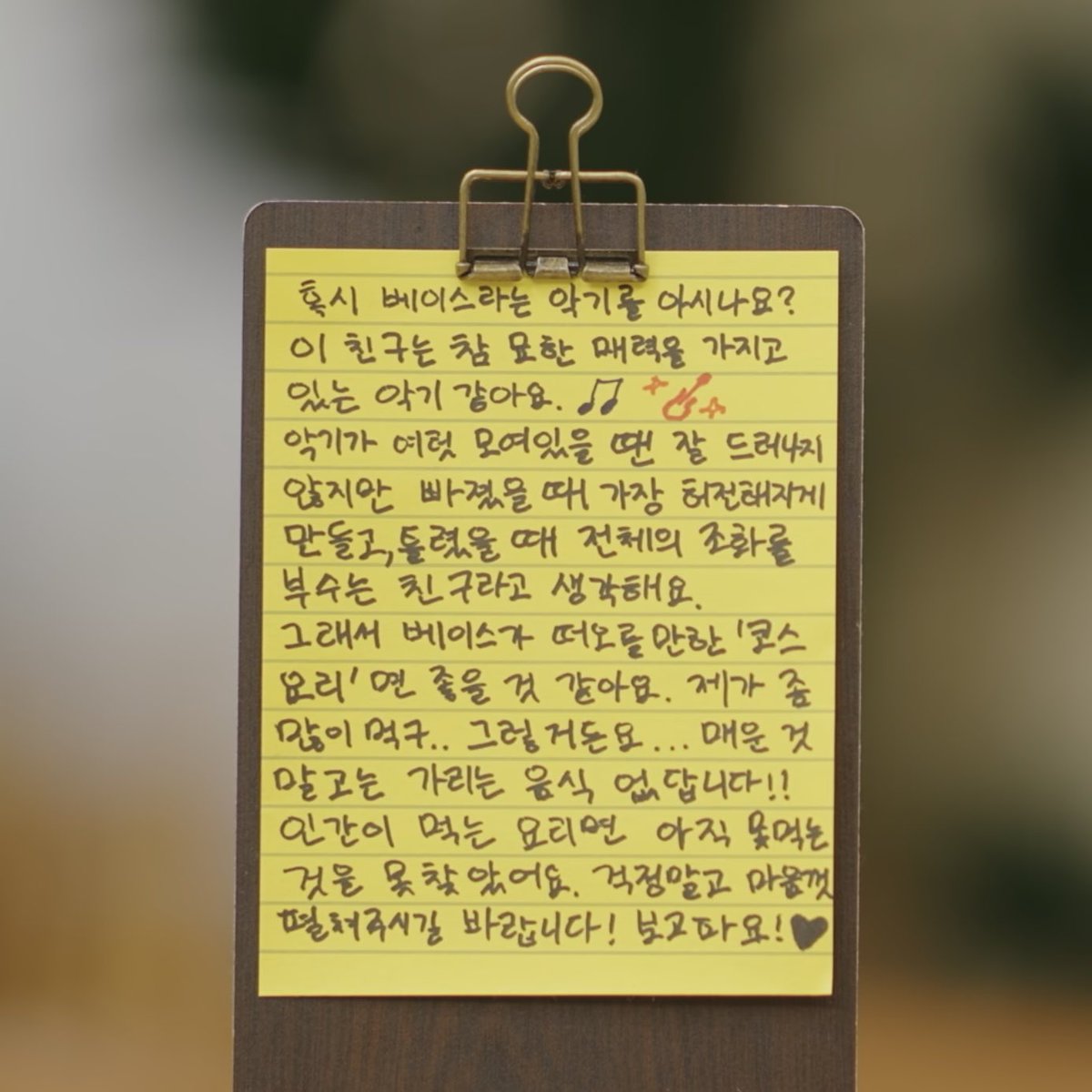 ᴋᴀɴɢ ʜᴇᴀʀᴛ ♪ tweet media