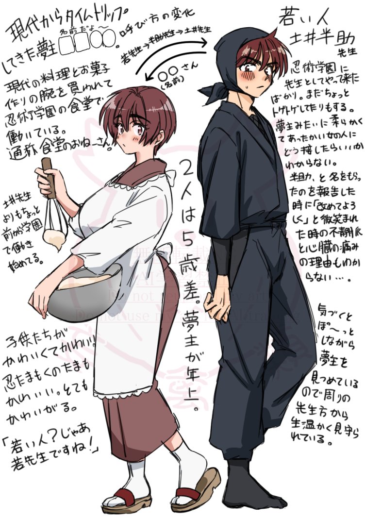 ruru プロフ読んでね♡ さわら@原稿しようねェ〜 on X