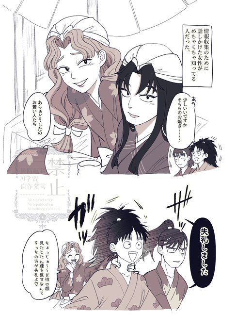 よすけ 5/6 西1ア28b(@yosugatoenishi) さんのマンガ一覧 : いいね順