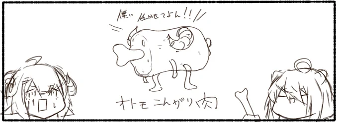 うぃp 