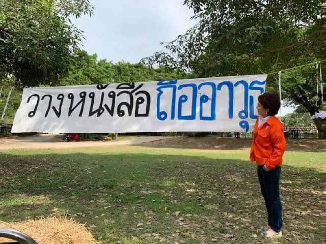 ป้าแดง ลูกผู้ดี tweet media