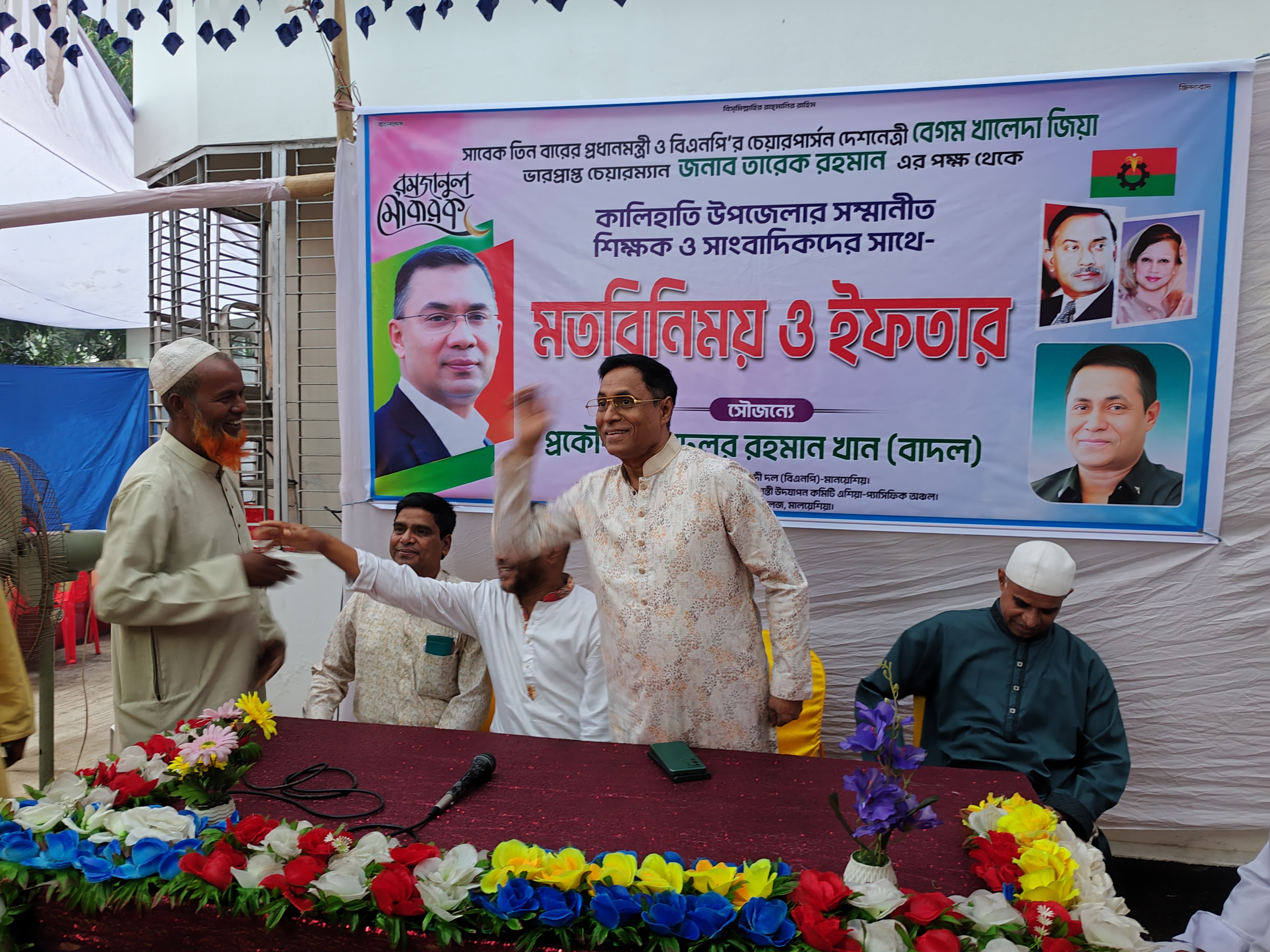 কালিহাতীতে শিক্ষক ও সাংবাদিকদের সম্মানে দোয়া ও ইফতার মাহফিল