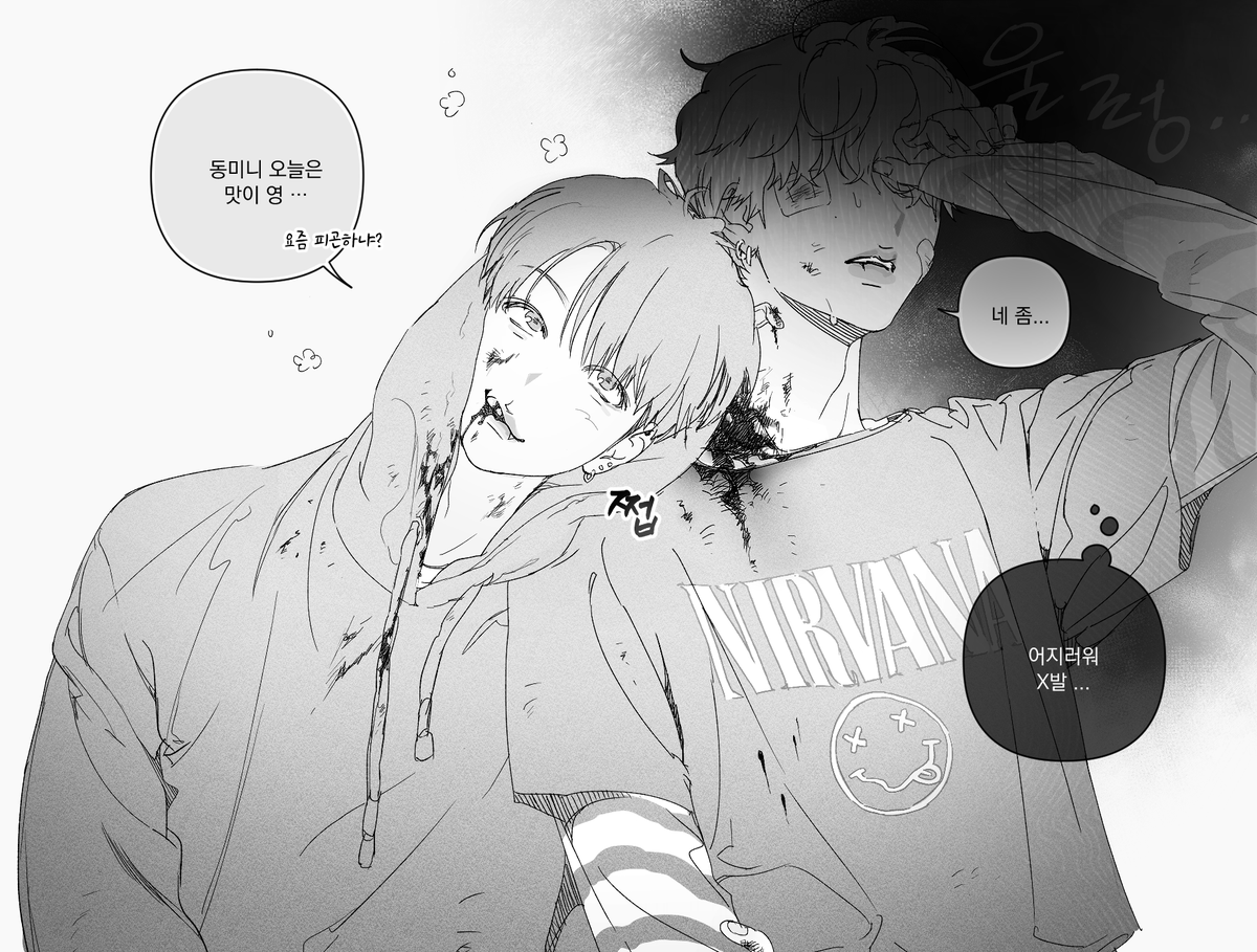 X0DHZ's tweet photo. 탯재 https://t.co/9csLWynTRG