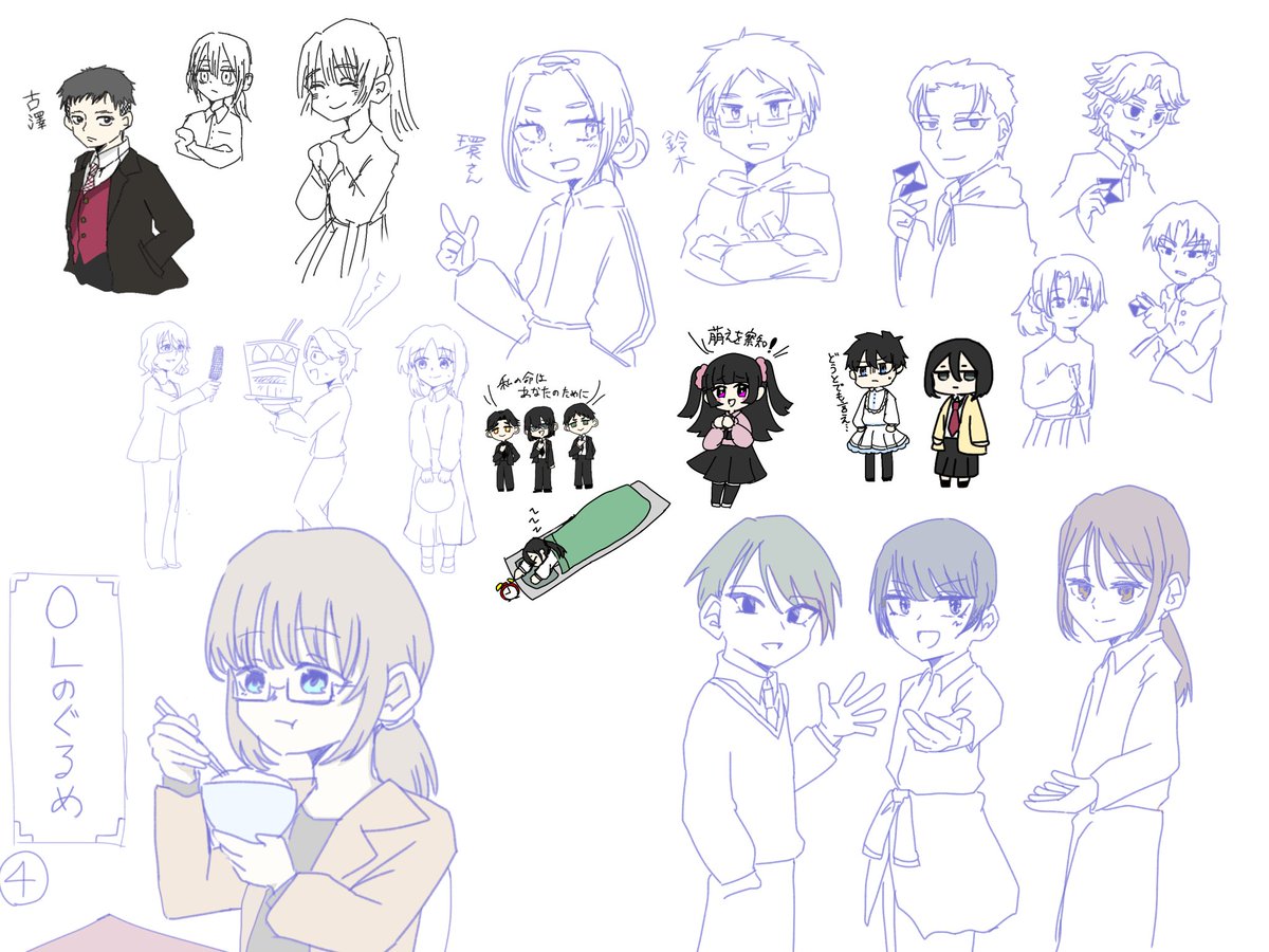43noakiko_894's tweet photo. プロDのイラストまとめ
#Project_D https://t.co/ezrXvxXyUs