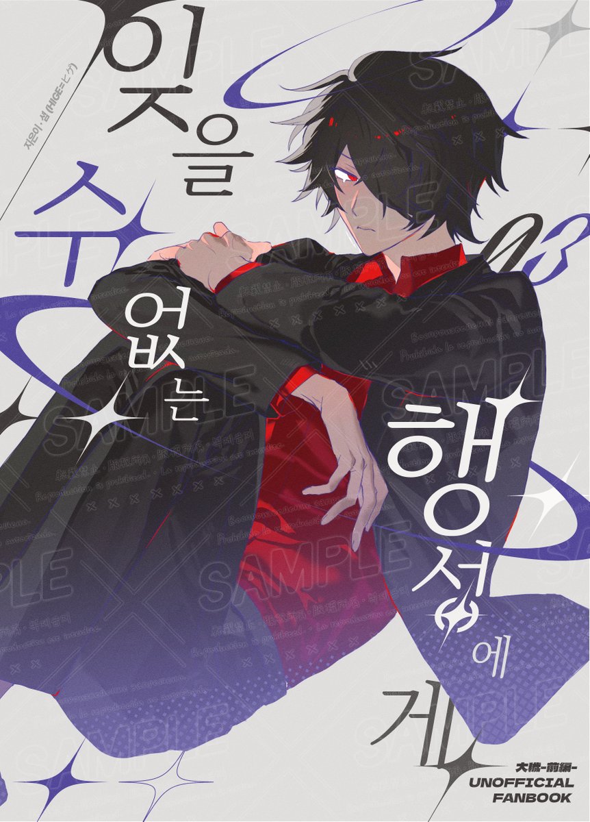 표지마감~🐈‍⬛