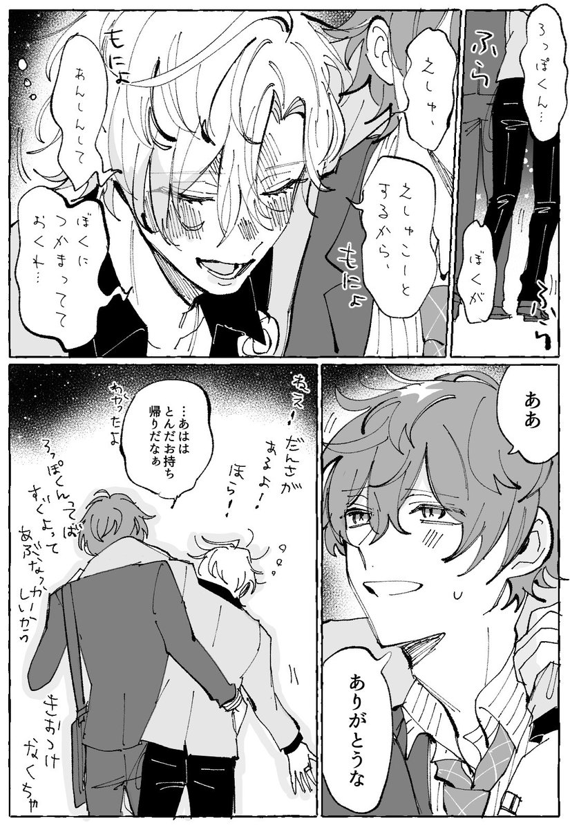 (3/3) 