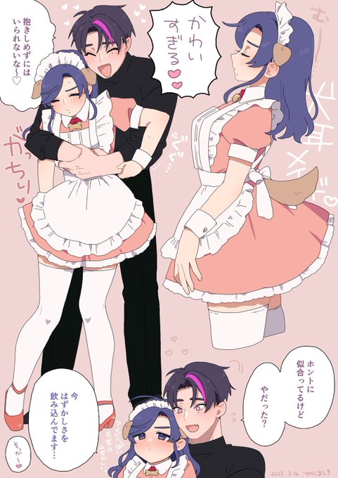 犬耳メイド有明!3枚あります 1枚目 