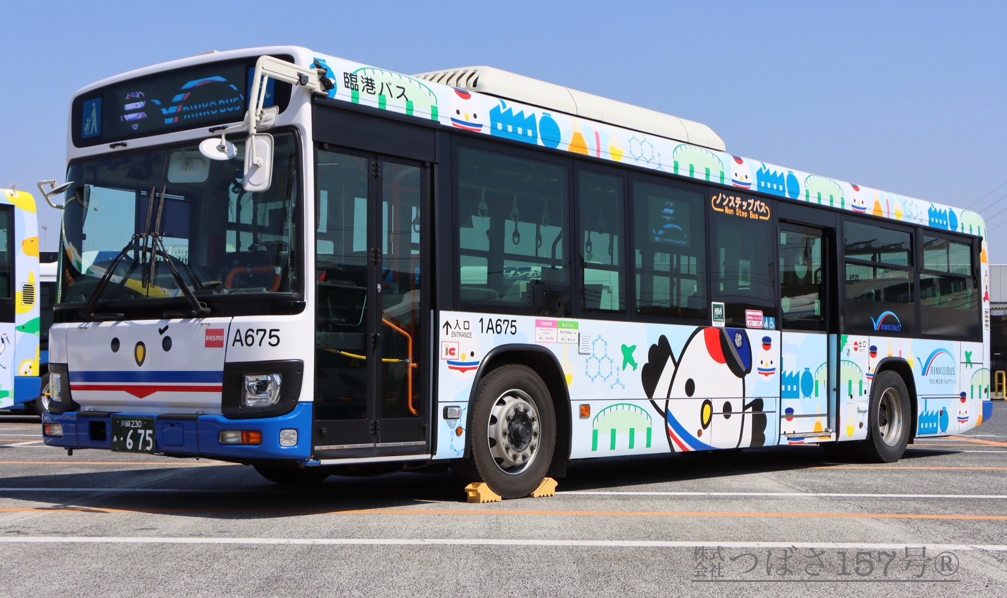 ㍿つばさ157号総合®︎®︎ on X: 