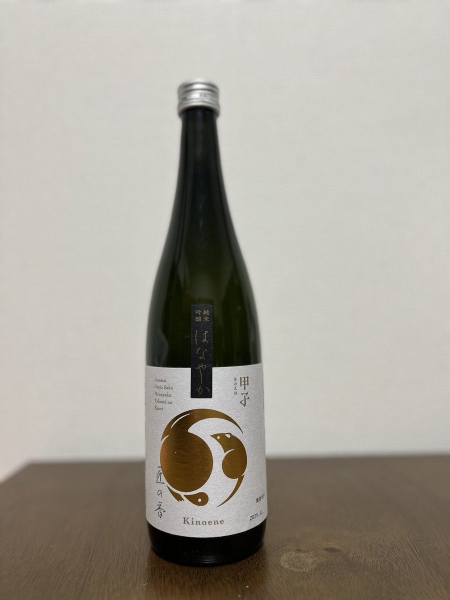 ace_guri's tweet photo. 今日の日本酒
ぐっと甘いお酒だった🍶
#日本酒 https://t.co/9EJG5gYkMx