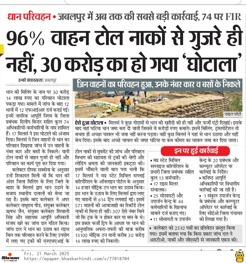 Vinayak Shah (@vinay17815) on Twitter photo 