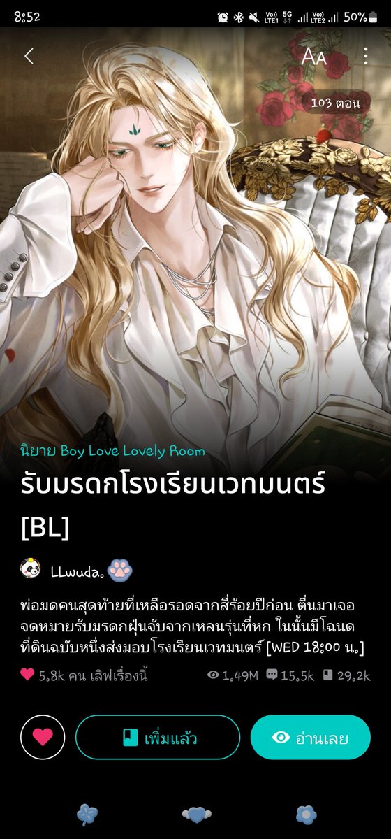 คุนแม่น้อมปอ tweet media
