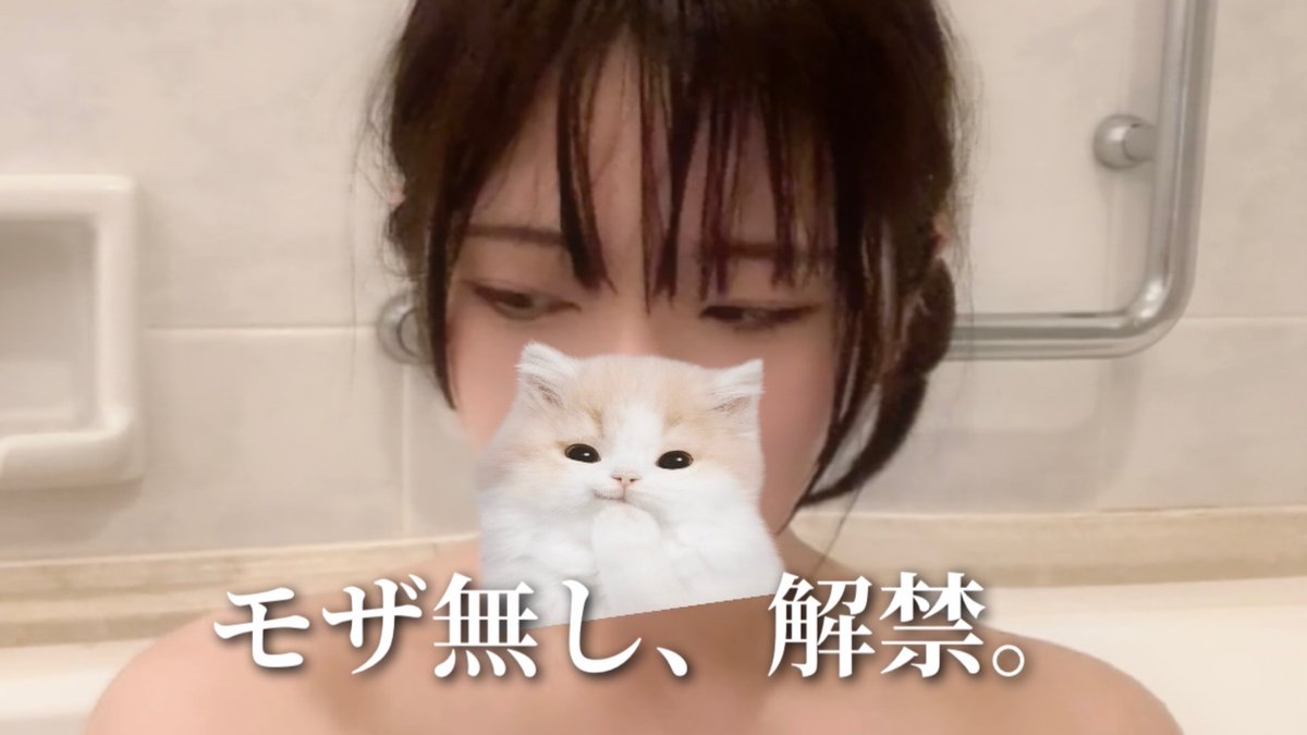 問題の"もざなし"オ◯ニー動画
「はじめての噴出」アップしました。
毛までかなり見えちゃってます

恥すぎて20個限定なので
本当に見たい人だけ見てください…！

👉https://t.co/P7cYjMPIpD https://t.co/d1oX6XG2iB