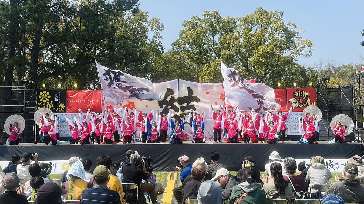 大分大学獲天　結（むすび）
新曲お披露目演舞

#九州がっ祭　#火の国YOSAKOIまつり
#大分大学獲天