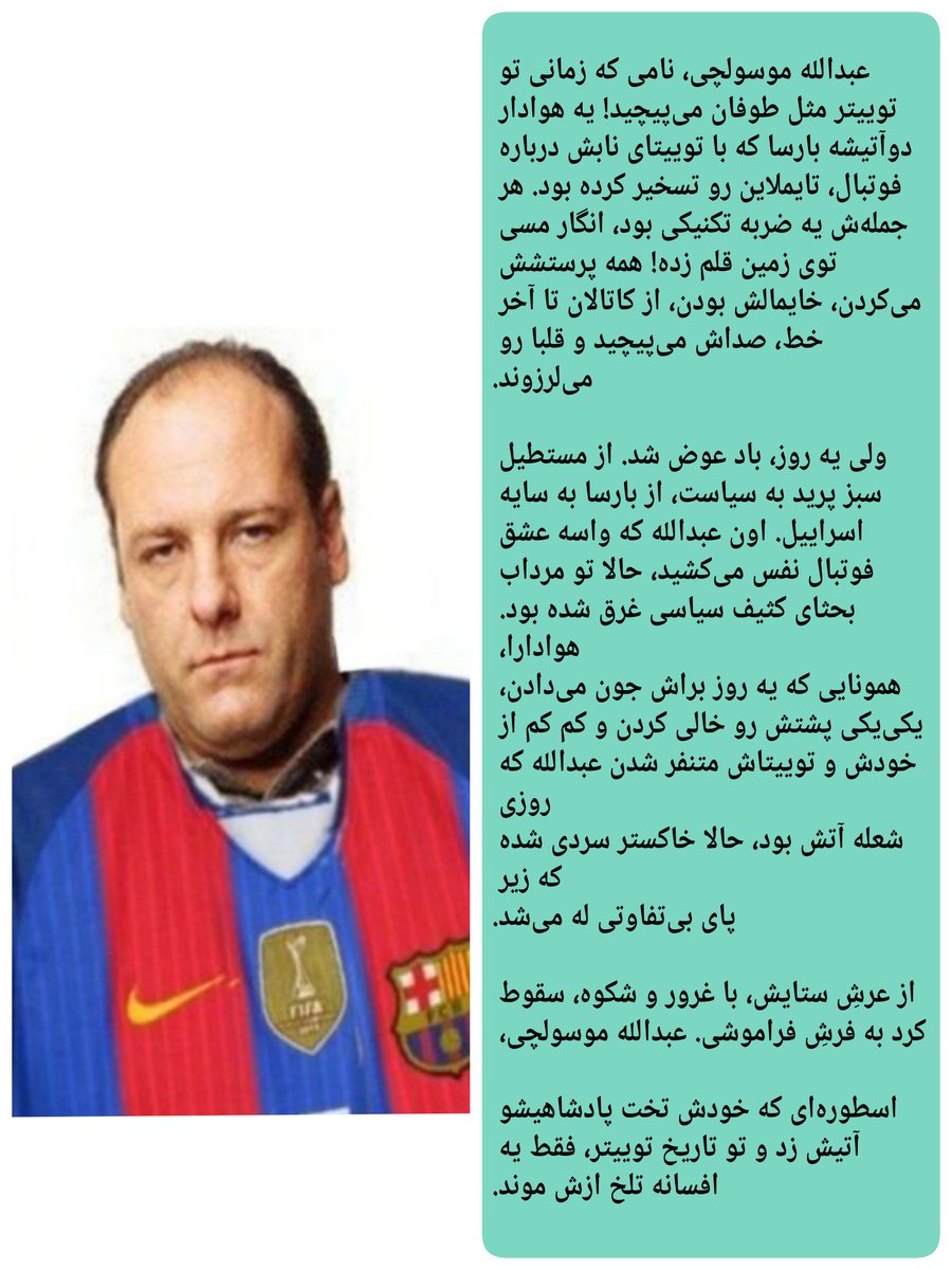 NoOne_Originall's tweet photo. سبک جدیده
مثل همون ویدیوهای تایملاین این دفعه تحلیلتون میکنم و در موردتون توییت میزنم 
ریت بزن شاید قسمت بعدی خودت بودی
این داستان :«افسانه موسولچی» https://t.co/jNtCN0cH8O