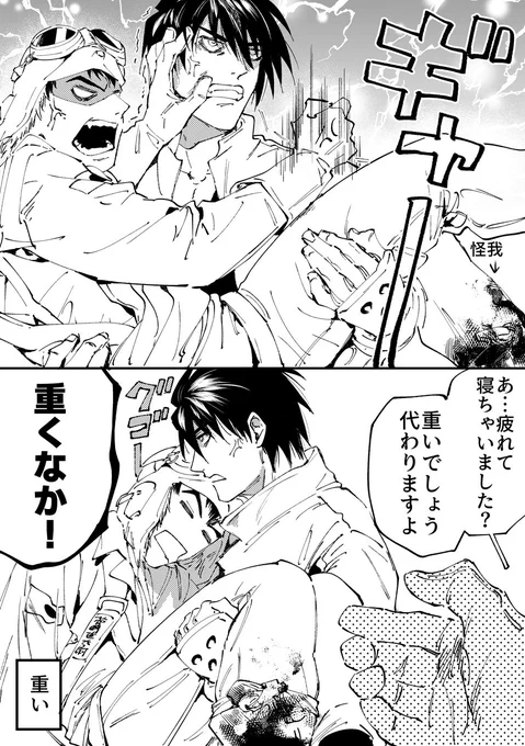 23歳児 