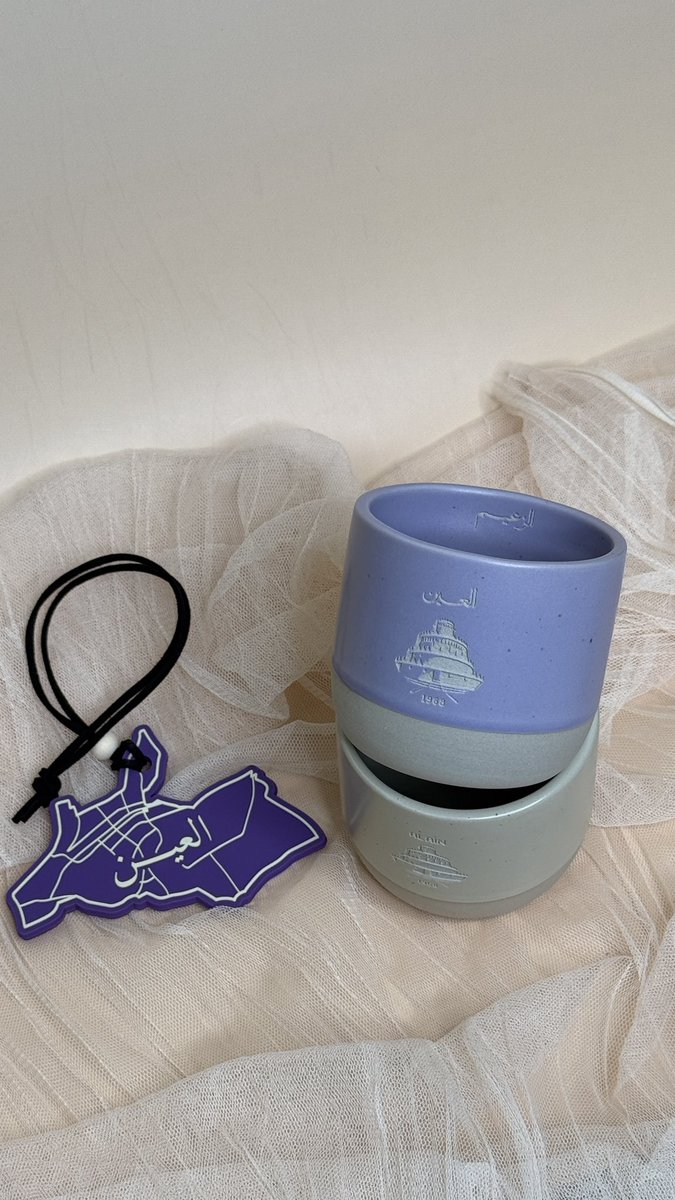 العين 💜