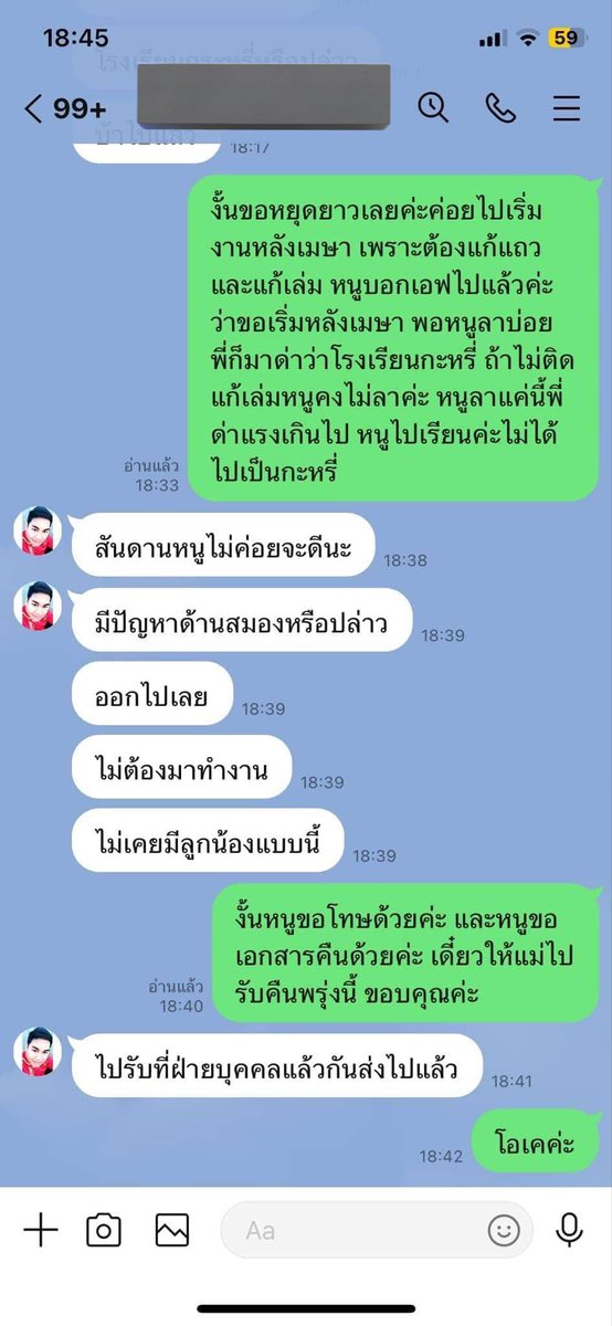 🎀🐰🌹🐻🐸🐶🐈‍⬛🐬 tweet media