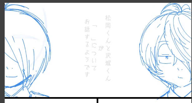 今日あげたかったけどなんかばたばたして全然無理だった 
