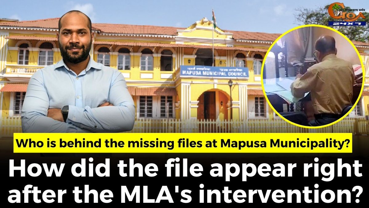 InGoa24x7's tweet image. Who is behind the missing files at Mapusa Municipality? How did the file appear right after the MLA's intervention?
WATCH: youtu.be/DB5sNb0tsiE
#Goa #goanews #missingfiles #mapusa #municipality