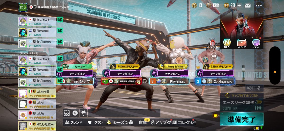 sield_sield88's tweet image. 今シーズンは初日で取れました😏
チーターばっかり🙄
 #ニューステ
 #NEWSTATE