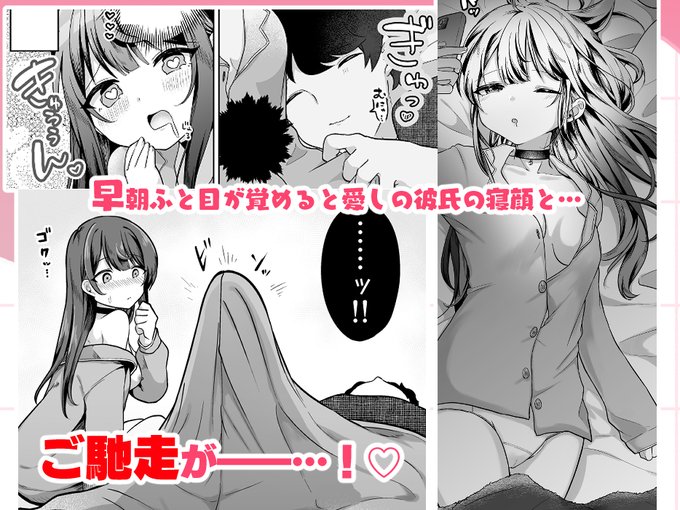 (2/3)
◆FANZA https://t.co/uzp3vqt2ct
◆DLSite https://t.co/XSVjm9pptv
◆メロンブックス https://t.co/gbXok4NHkU
◆ブックウォーカー https://t.co/20rWLrX4Od
4月4日23時59分まで配信開始セール10%OFFです♡この機会にぜひ! 