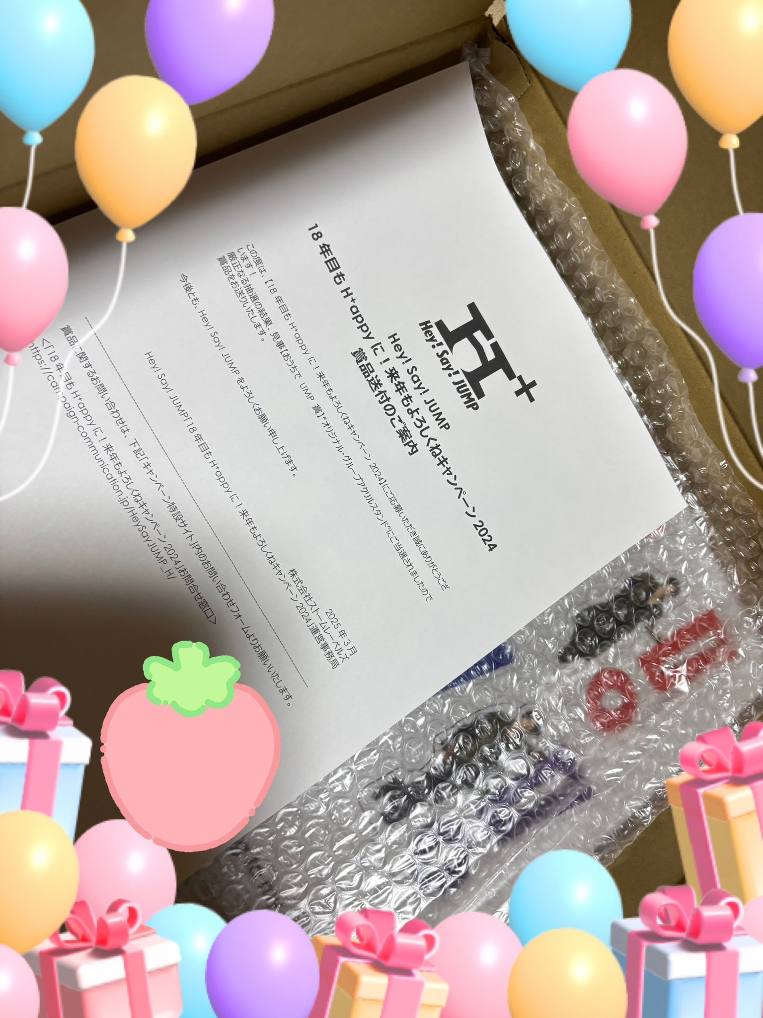 Hey! Say! JUMP アクリルスタンド 2024年キャンペーン