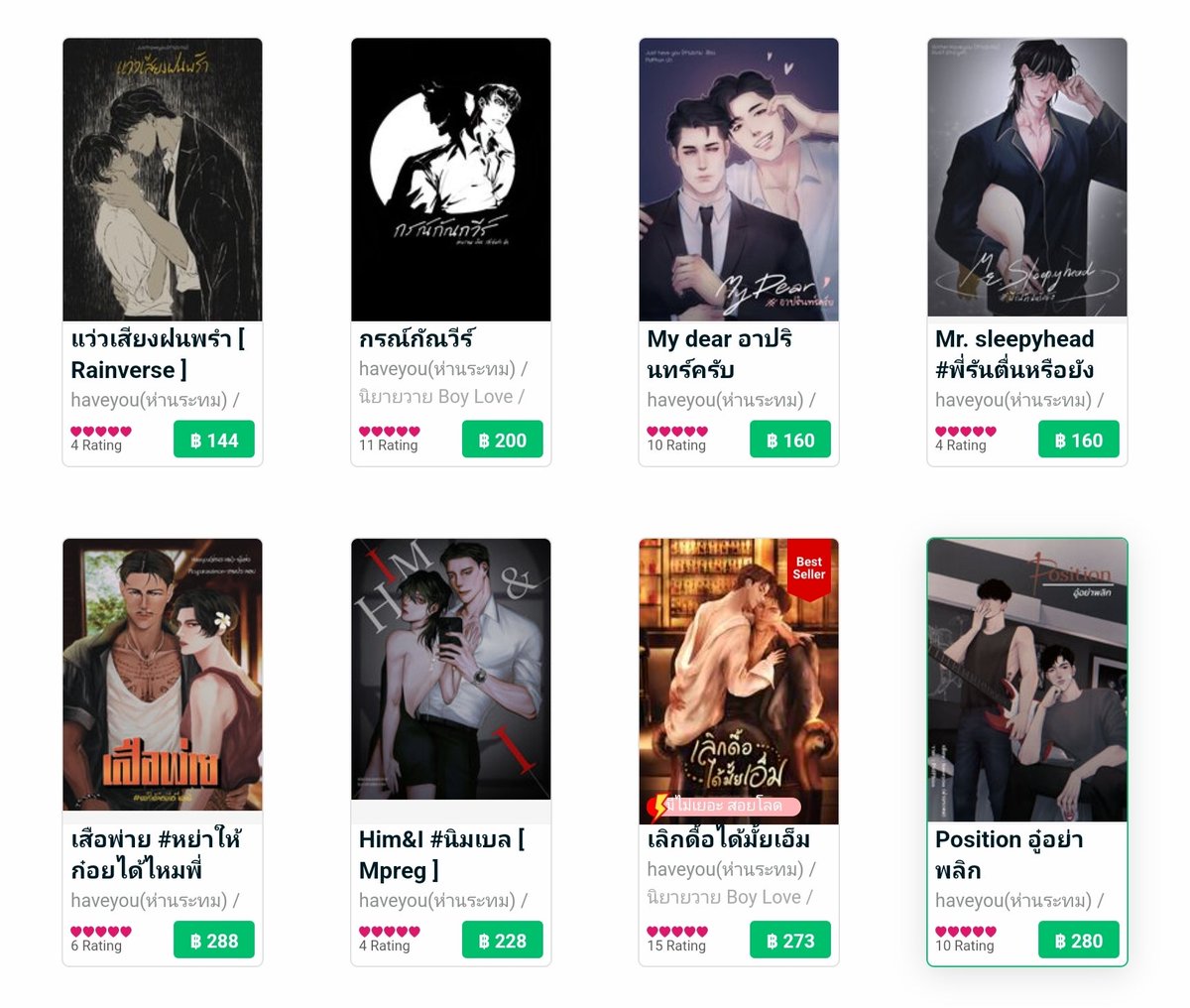 ijusthaveyou's tweet photo. ฝากรีนะค้าบ ✨

E-Bookกำลังลดราคา พี่ๆน้องๆคนไหนเบื่อเศร้าเหงาเซ็งไม่มีอะไรทำ แวะมาเลือกชมเลือกซื้อนิยายอ่านแก้เหงาได้นะค้าบ ✨

https://t.co/QaRjVTrLHF

#MebEbookfair2025 #สัปดาห์หนังสือที่บ้าน https://t.co/9fgWp96RVd