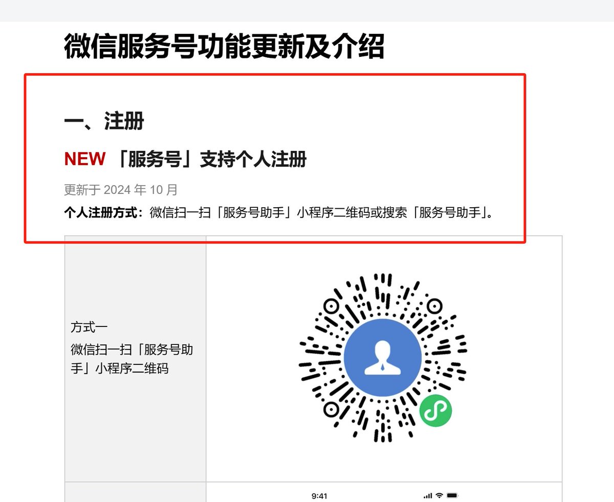 Telegram电报账号购买渠道- 腾隆网haoba.cyou-微信已实名3年私人号在线购买批发