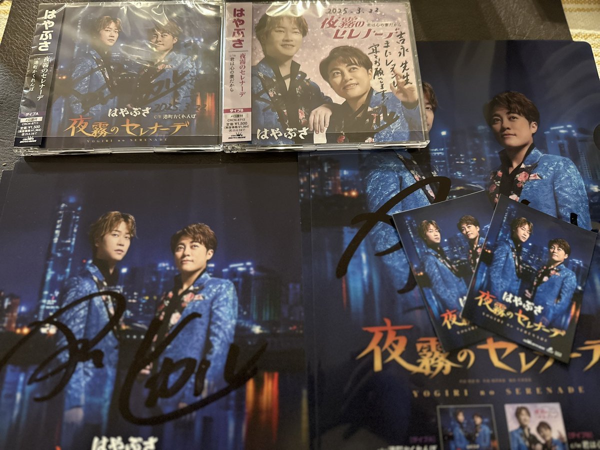 VoiceMasterNews's tweet photo. 『はやぶさSHOWCASE Vol.2 LIVE TOUR~愛をこめて~ 』【大阪 RUIDO/大阪府】
ピアノサポートで、はやぶさの2人とステージでした‼︎
ひさびさに2人とゆっくり会えて嬉しかったです!
ヤマトくん、ひかるくん、関係者の皆様ありがとうございました!
#はやぶさヤマト
#はやぶさヒカル
#VoiceMaster https://t.co/uDRQ6bDHHB