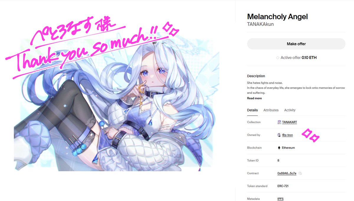 Faundation にてlistしておりましたこちらの作品は、
ぺとろなす様（<a href="/astromanticRTX/">ぺとろなす🍆🎒</a>） にご購入いただきました！！

衣装などのデザインにこだわって描いた作品だったので、目に留めていただけてとても嬉しいです✨✨

本当にありがとうございました！🙇💗