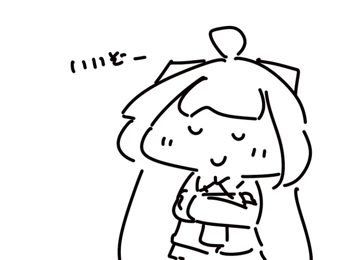 #1日1絵チャレンジ

超ボーマスで出す本ほぼできた!
予定通り3月中にグッズの入稿できそう(*'ω`*) 
