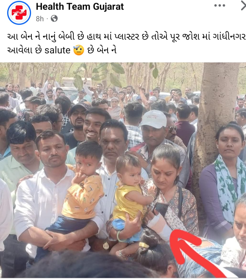manek Hardik mphw tweet media