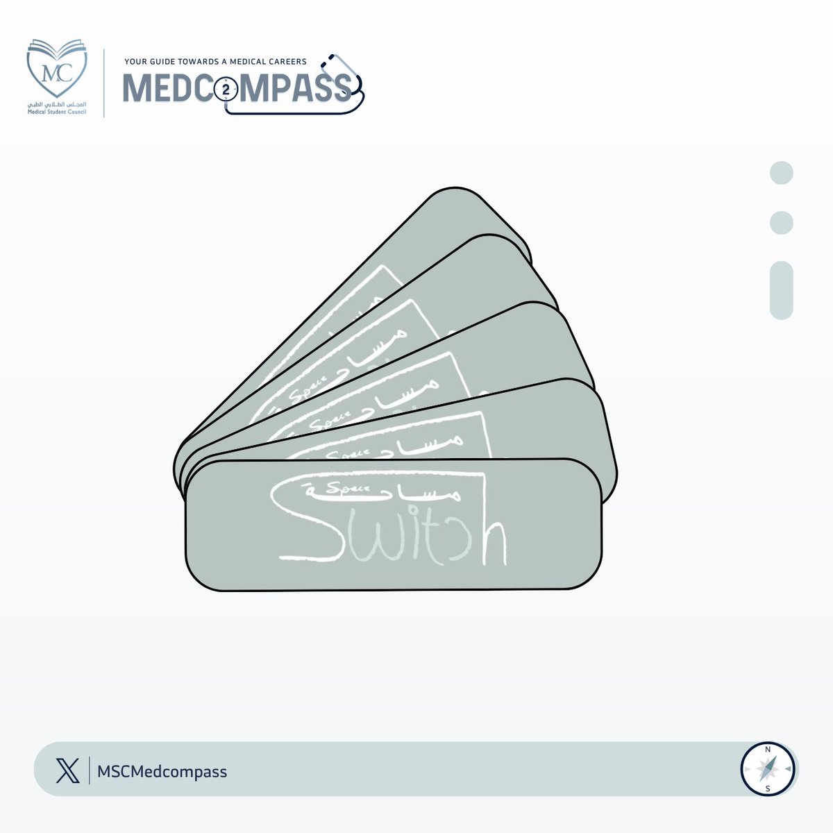 Medcompass🩺 tweet media