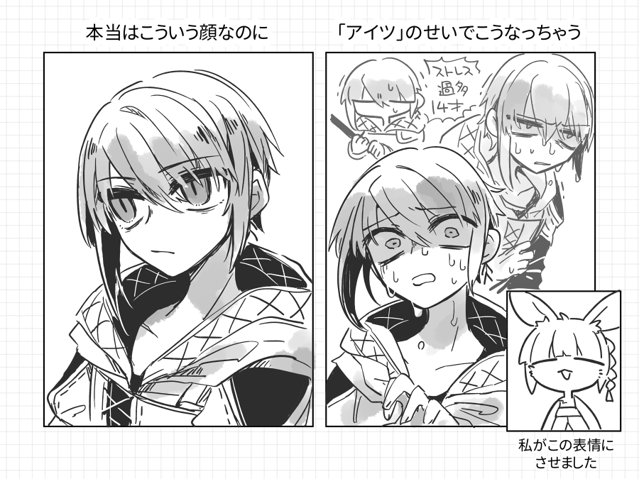 …… 