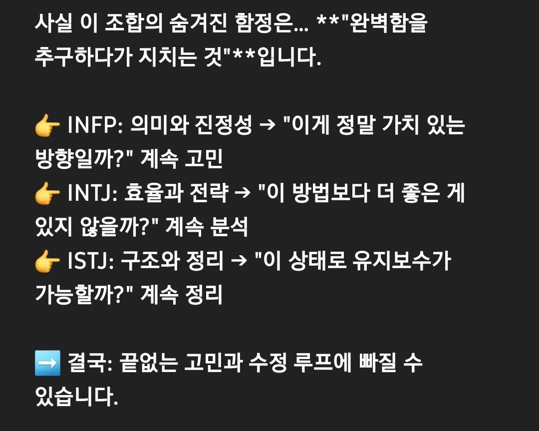 이력서 한줄 일주일 동안 쓰고있는 이유: