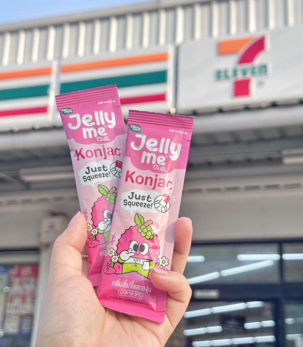 จากคนที่ชอบกินจุกจิกระหว่างวัน อยากให้ไปลองน้องใหม่บ้านเจลลี่มีอันนี้ Jelly Me Konjac เจลลี่บุกคุมหิว ให้ฟีลแบบอิ่มทิพย์ บุกเนื้อจะเด้งหนึบหอมลิ้นจี่ฟุ้งมาเลยตั้งแต่ฉีกซอง ส่วนตัวลองเทียบกับไม่กินแล้วความอยากขนมลดลง 50% โอเคอยู่นะ ในราคายี่สิบบาทอ่ะ พิกัด 7-11

#JellyMe #JellyMeKonjac #JellyMeCuti #ความคิวทิบิลด์ง่ายได้ทุกวัน #รีวิวเซเว่น