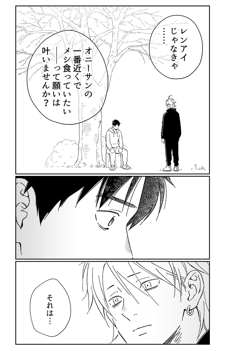 (3/6) 