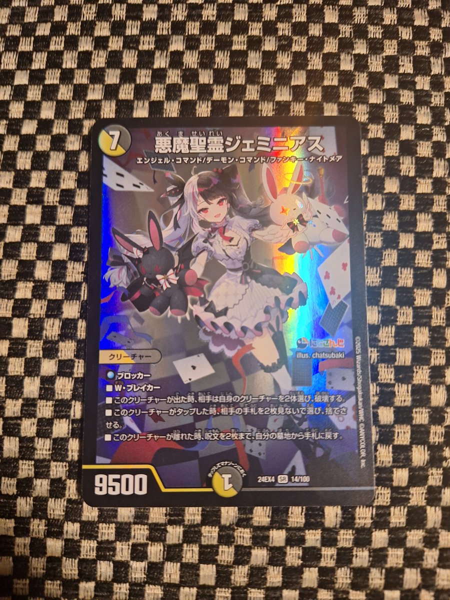 さむらい@DMPS tweet media