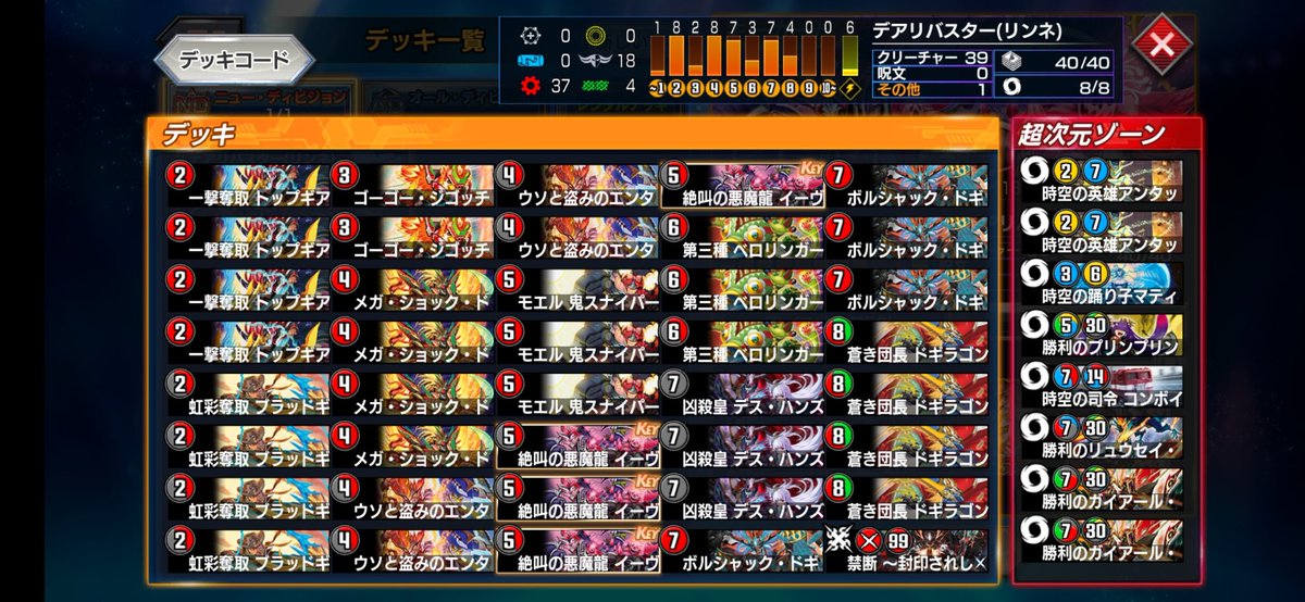 さむらい@DMPS tweet media