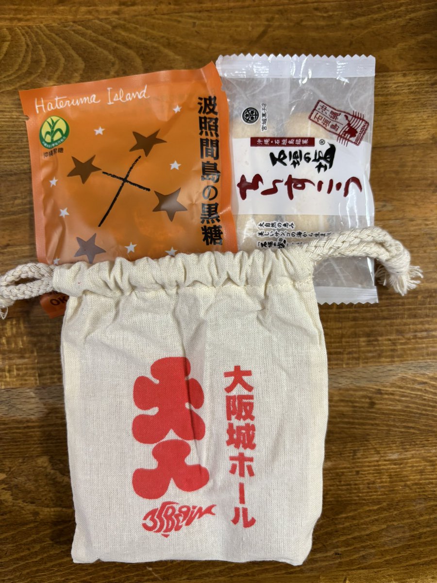 mami19600303's tweet photo. BEGIN、35周年記念公演「さにしゃんサンゴSHOW」大阪城ホールに行ってきました。恋しくて、かりゆしの夜、三線の花等々聴きたい曲をたっぷり聴けて、心ポカポカ😀帰りに栄昇さん手作りの大入り袋巾着、ちんすこうと黒糖入りをもらって帰りました🎶 https://t.co/dWqobcXvNY
